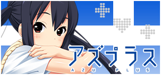 アズプラス