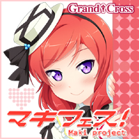 応援バナー