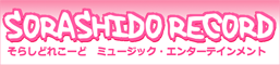 中村さんバナー